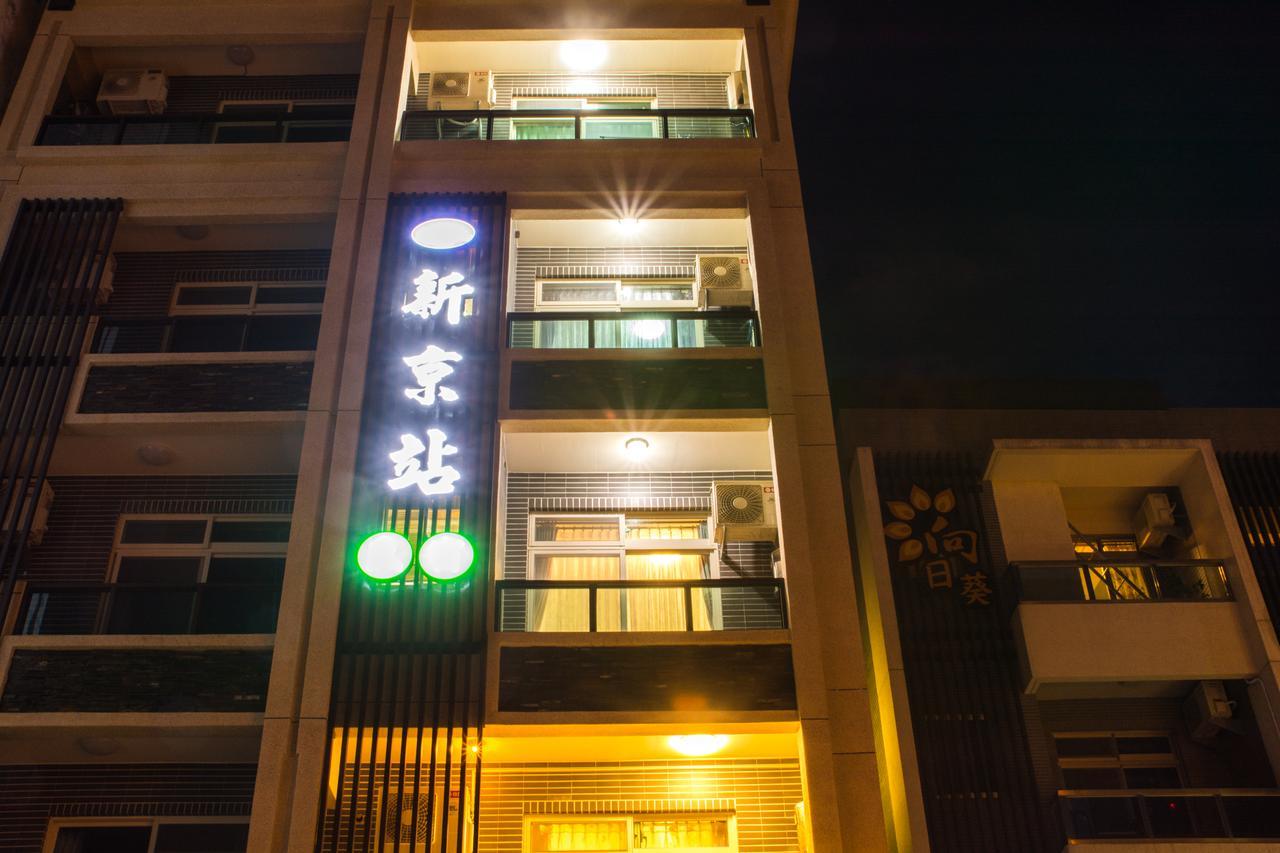 הואליין סיטי Xin Jing Zhan Homestay מראה חיצוני תמונה